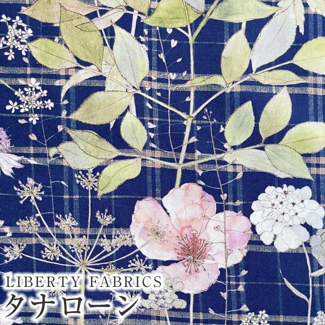 LIBERTY���o�e�B�v�����g ���Y�^�i���[�����n(�G�^�[�i��)��Irma's Garden��(�C���}�Y�E�K�[�f��)�y�l�C�r�[�n�zDC33556YE