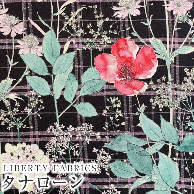 LIBERTYリバティプリント 国産タナローン生地(エターナル)＜Irma's Garden＞(イルマズ・ガーデン)【ブラック地】DC33556ZE｜merci-fabric