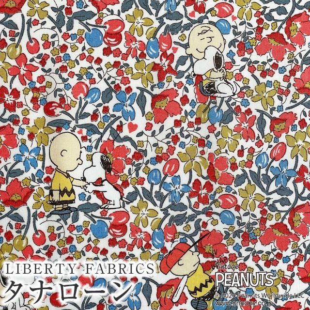 PEANUTS(TM)スヌーピー×リバティファブリックス 国産タナローン生地＜Charlie Brown's Flowers＞(チャーリー・ブラウンズ・フラワーズ)【レッド×ブルー】｜merci-fabric