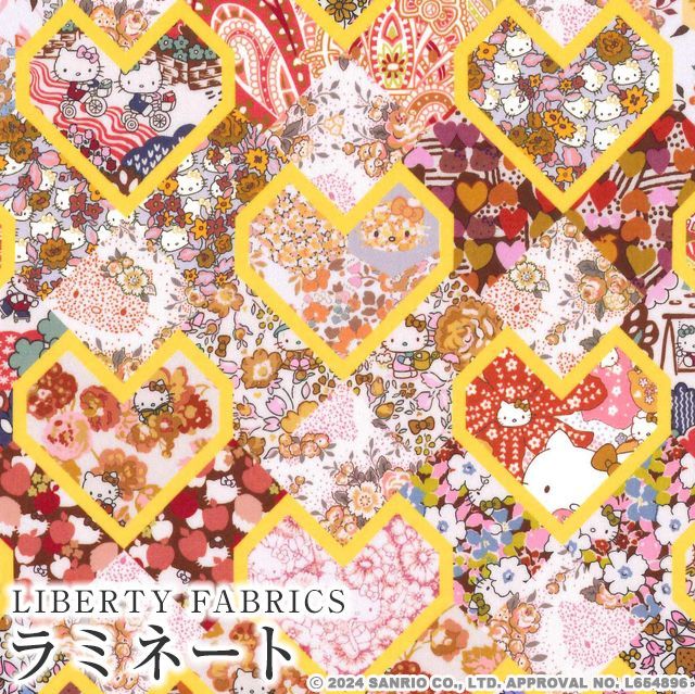 布 ラミネート 生地 ハローキティの人気商品・通販・価格比較