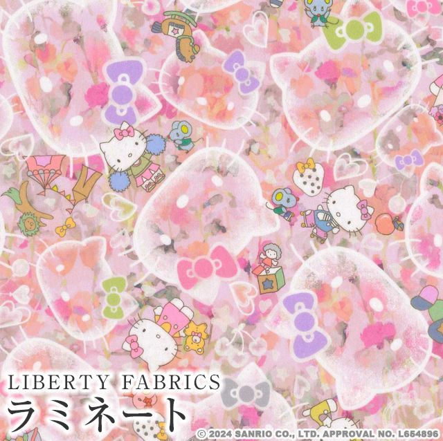 布 ラミネート 生地 ハローキティの人気商品・通販・価格比較