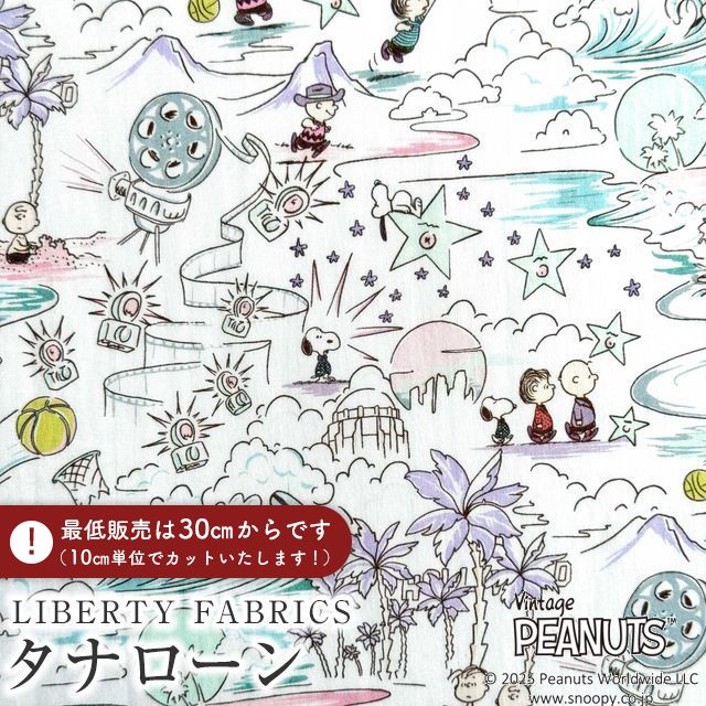 LIBERTY.（リバティ） LIBERTYリバティプリント 国産タナローン生地