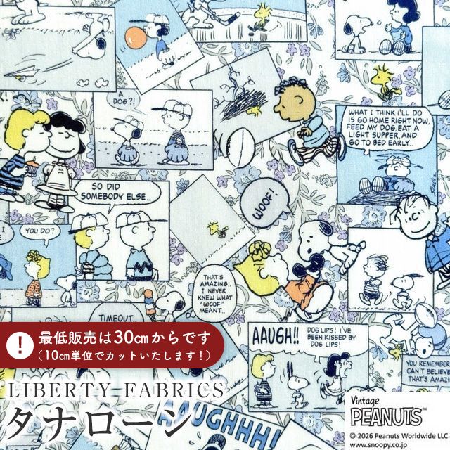 PEANUTS(TM)×���o�e�B�E�t�@�u���b�N�X ���Y�^�i���[�����n��Comic Strip Cosmos��(�R�~�b�N�E�X�g���b�v�E�R�X���X)�y�u���[�O���[�zDC34865-J26B