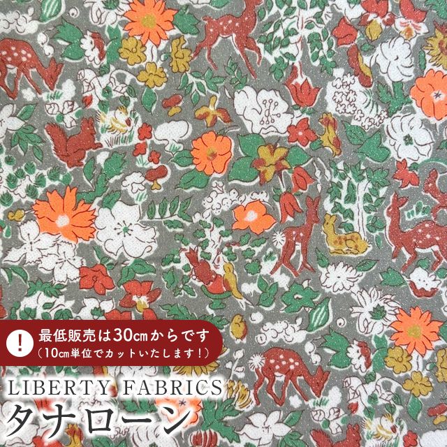 LIBERTY FABRICS oeBvg Y^i[nFergus Neon(t@[KXElI)yIWlI×O[nzDC35071G-J25C