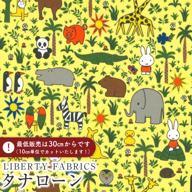 ズーロジー」の人気商品一覧・価格比較 - 価格.com