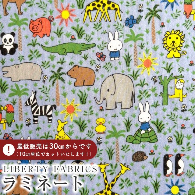 ズーロジー」の人気商品一覧・価格比較 - 価格.com