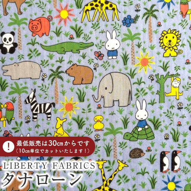 ズーロジー」の人気商品一覧・価格比較 - 価格.com