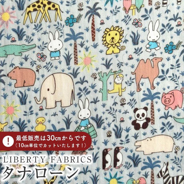 ズーロジー」の人気商品一覧・価格比較 - 価格.com