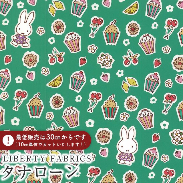 LIBERTY.（リバティ） moda fabrics(モダ・ファブリックス)William