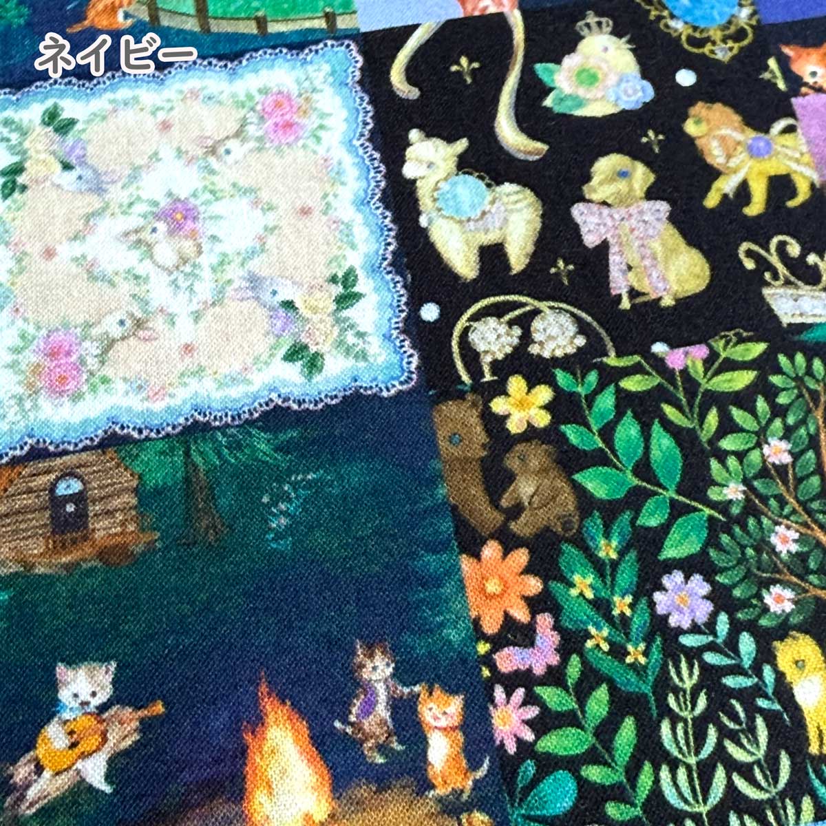 yukiemonユキエモン「アニバーサリーパッチワーク」 60ローン生地