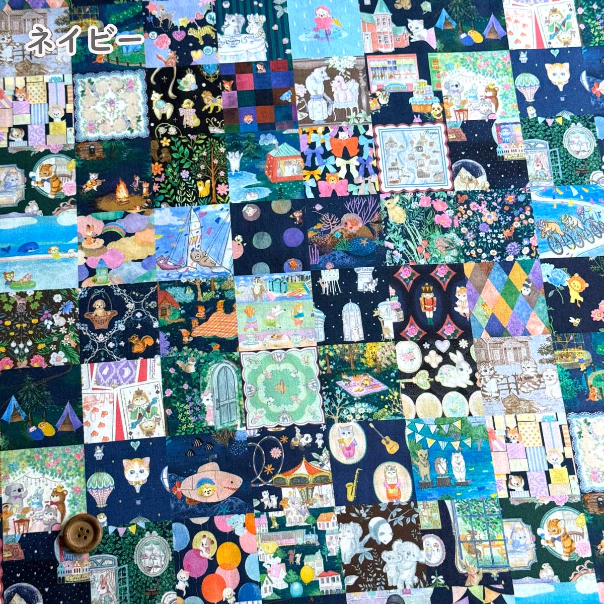 yukiemonユキエモン「アニバーサリーパッチワーク」 60ローン生地