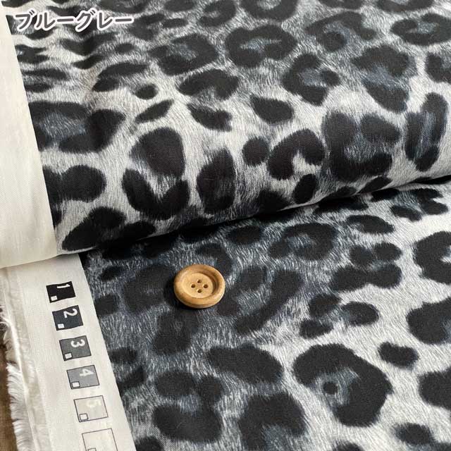 ヒョウ柄 レオパード 広幅40ライトツイル生地 W巾 アニマルプリント