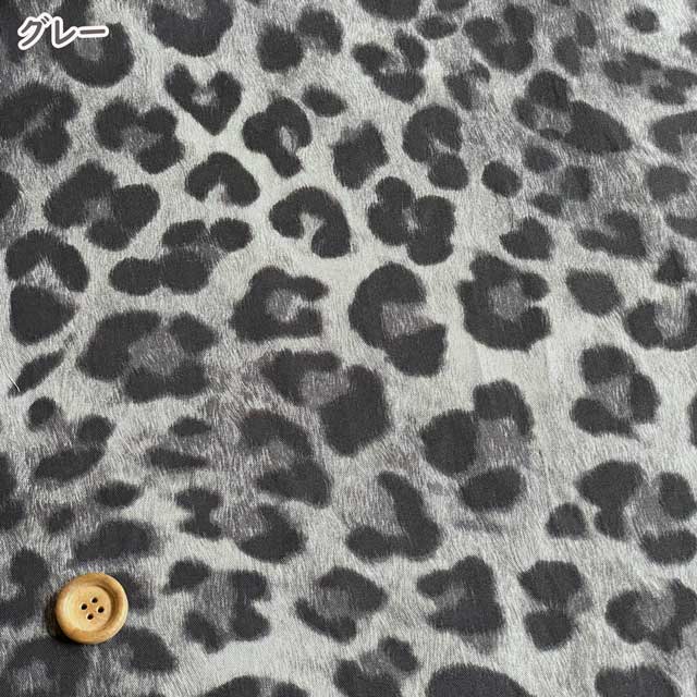 ヒョウ柄 レオパード 広幅40ライトツイル生地 W巾 アニマルプリント