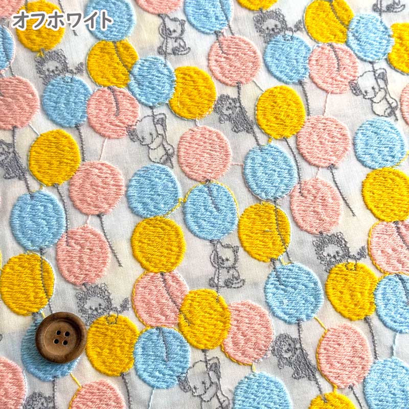 ユキエモン yukiemon バルーンランド22fabric かわいいアニマル