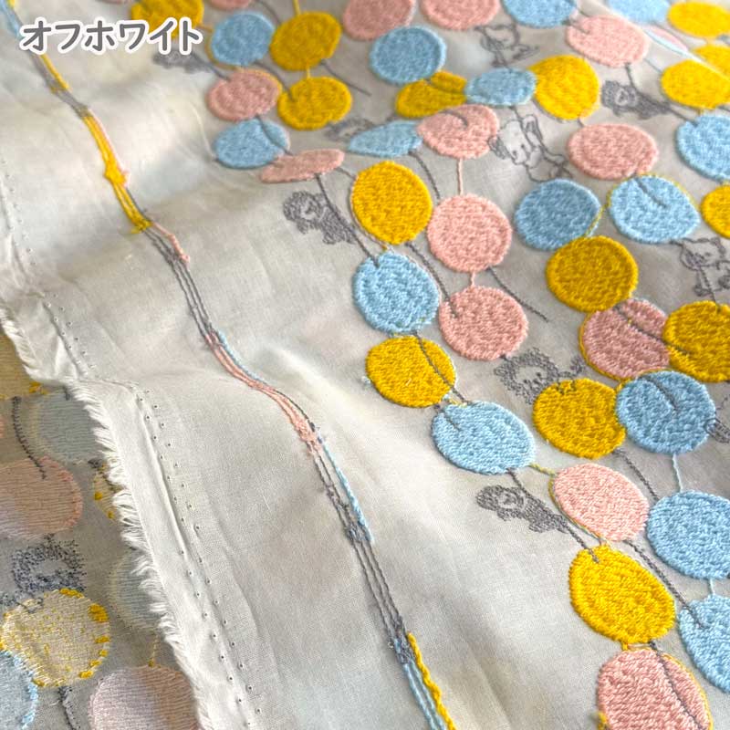 yukiemonユキエモン「バルーンランド」 綿ローン刺繍生地(松浦