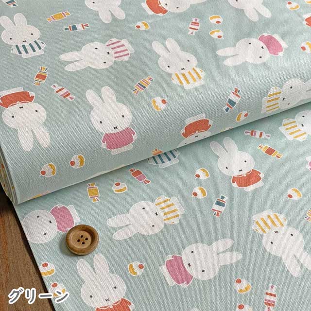 Miffy ミッフィー カップケーキ柄 オックス生地ファブリック