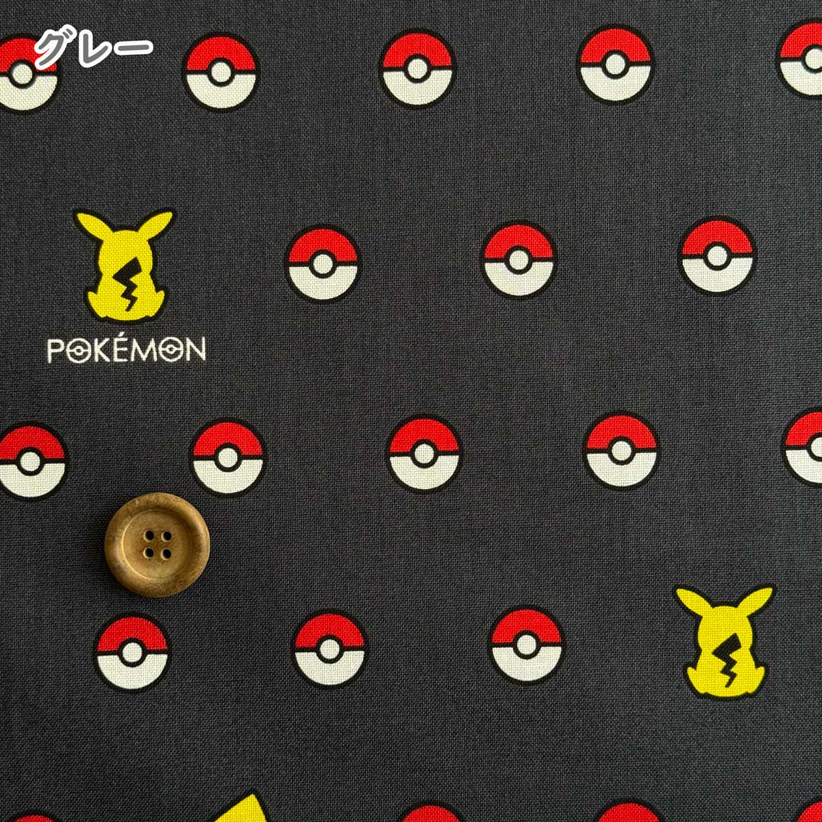 ポケットモンスター ポケモンボール柄 シーチン...の詳細画像1