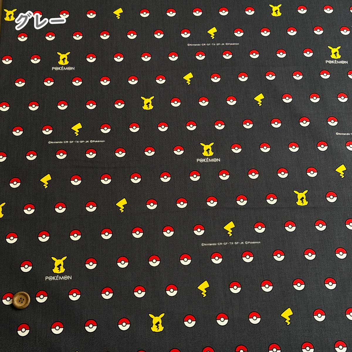 ポケットモンスター ポケモンボール柄 シーチン...の詳細画像2
