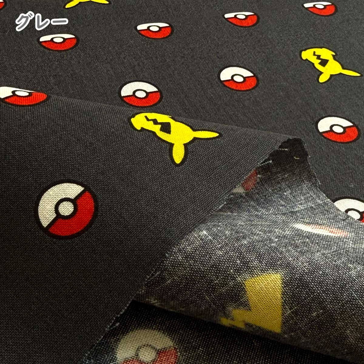 ポケットモンスター ポケモンボール柄 シーチン...の詳細画像4