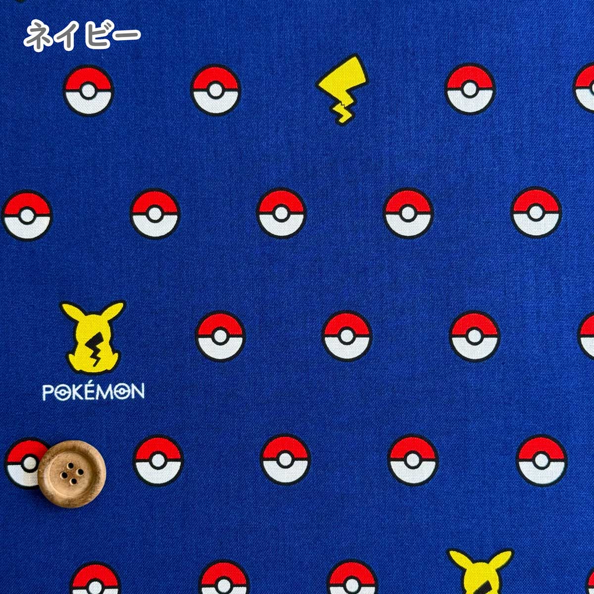 ポケットモンスター ポケモンボール柄 シーチン...の詳細画像5
