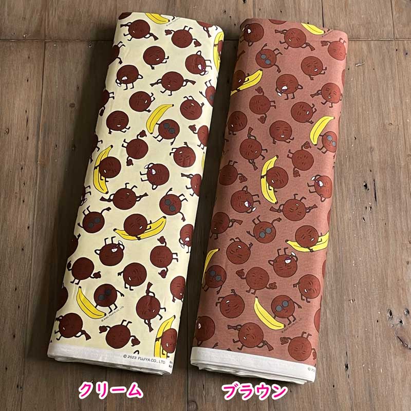 チョコまみれ☆*°入園・入学セット Amazon.co.jp: 不二家 カントリーマアム チョコまみれ MDP 122g