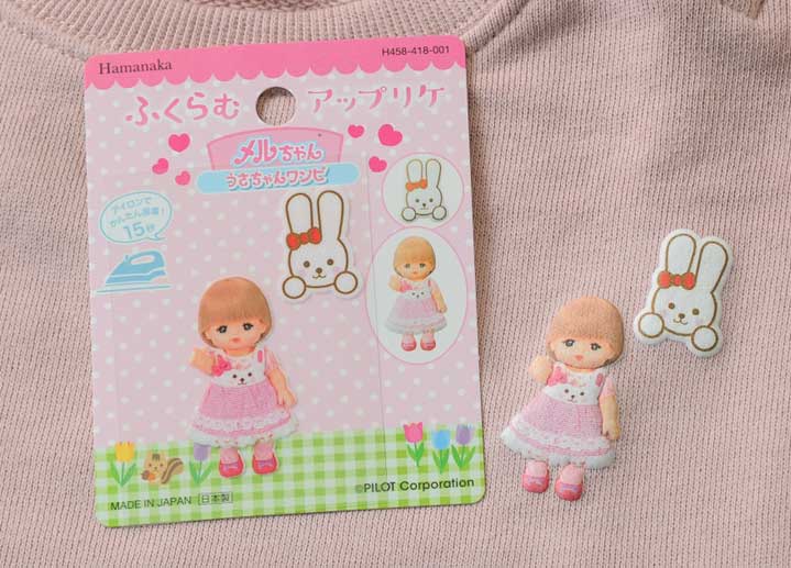 メルちゃん ふくらむアップリケ アイロン接着ワッペン うさちゃん