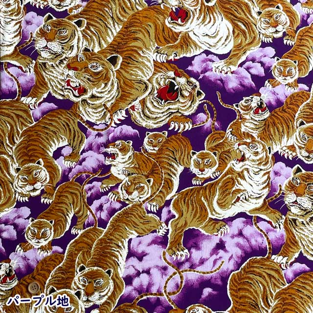 百虎柄 レーヨンちりめん生地 和柄 アロハシャツ トラ 5-WAGARA-HDPT2