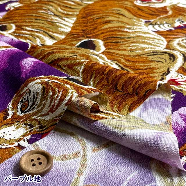 百虎柄 レーヨンちりめん生地 和柄 アロハシャツ トラ 5-WAGARA-HDPT2