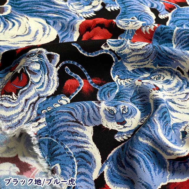百虎柄 レーヨンちりめん生地 和柄 アロハシャツ トラ 5-WAGARA