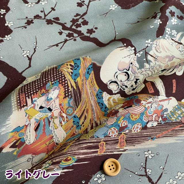 ガイコツ柄 レーヨンちりめん生地 和柄 アロハシャツ スカル