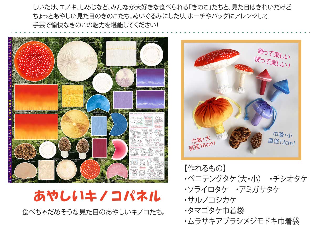 パネル生地の商品一覧 通販 - Yahoo!ショッピング