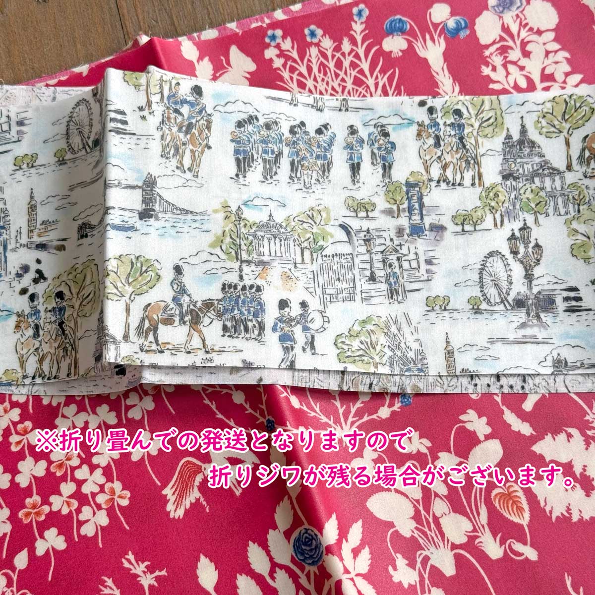LIBERTY.（リバティ） LIBERTY FABRICS リバティプリント ラミネート 