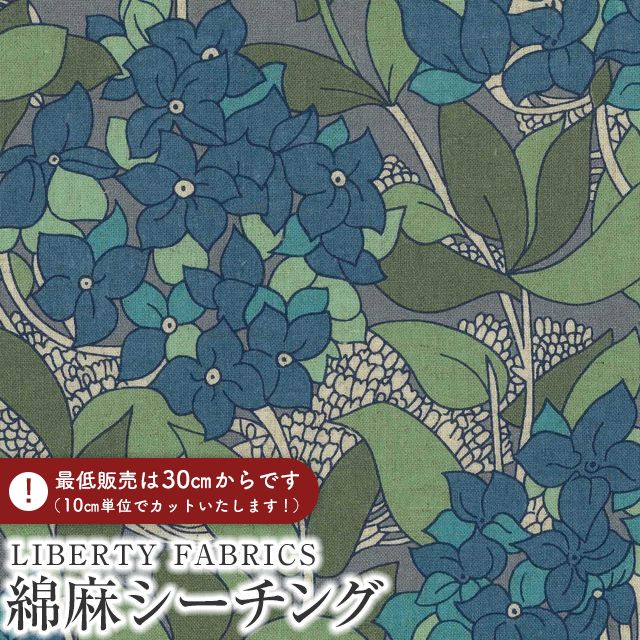 LIBERTY.(リバティ) LIBERTY FABRICS リバティプリント 綿麻 LIBERTY.(リバティ) LIBERTY FABRICS リバティプリント 綿麻