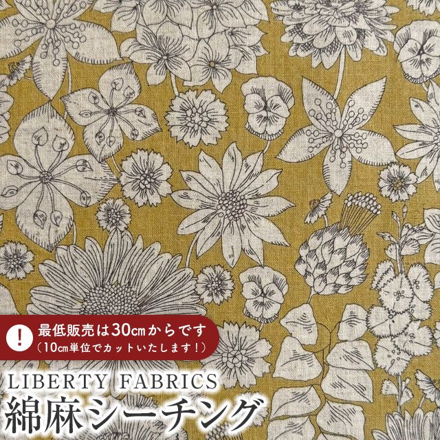 LIBERTY.(リバティ) LIBERTY FABRICS リバティプリント 綿麻 LIBERTY.(リバティ) LIBERTY FABRICS リバティプリント 綿麻