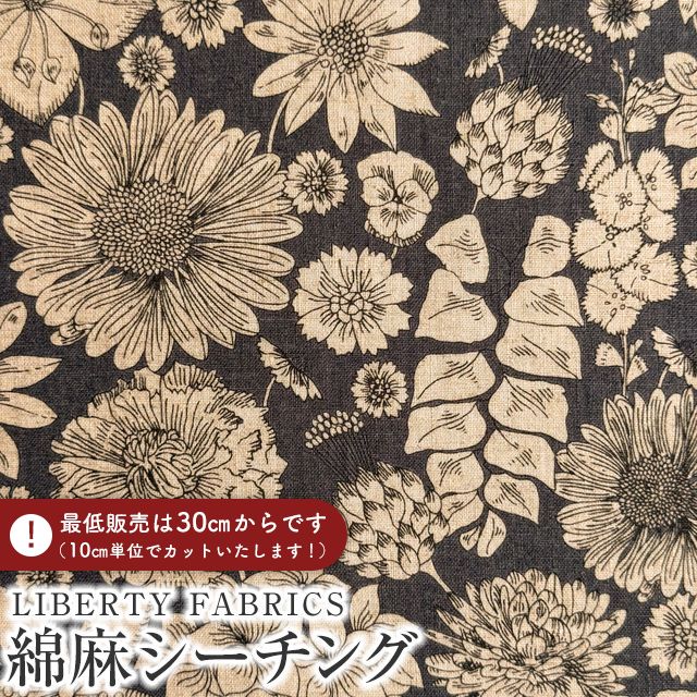 LIBERTY FABRICS ���o�e�B�v�����g �Ȗ��V�[�`���O���n �G���W�F���\�t�g���H��Hamptons Bouquet��(�n���v�g���u�[�P)�y�O���[�n�zLB-7200-4C