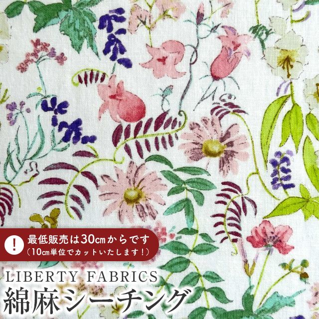 LIBERTY FABRICS ���o�e�B�v�����g �Ȗ��V�[�`���O���n �G���W�F���\�t�g���H��Chartwell Skech��(�`���[�g�E�F���E�X�P�b�`)�y�s���N×�z���C�g�n�zLB-7200-5B