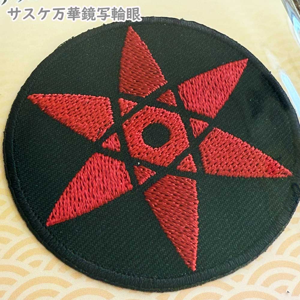万華鏡写輪眼のおすすめ人気商品一覧 通販 - Yahoo!ショッピング