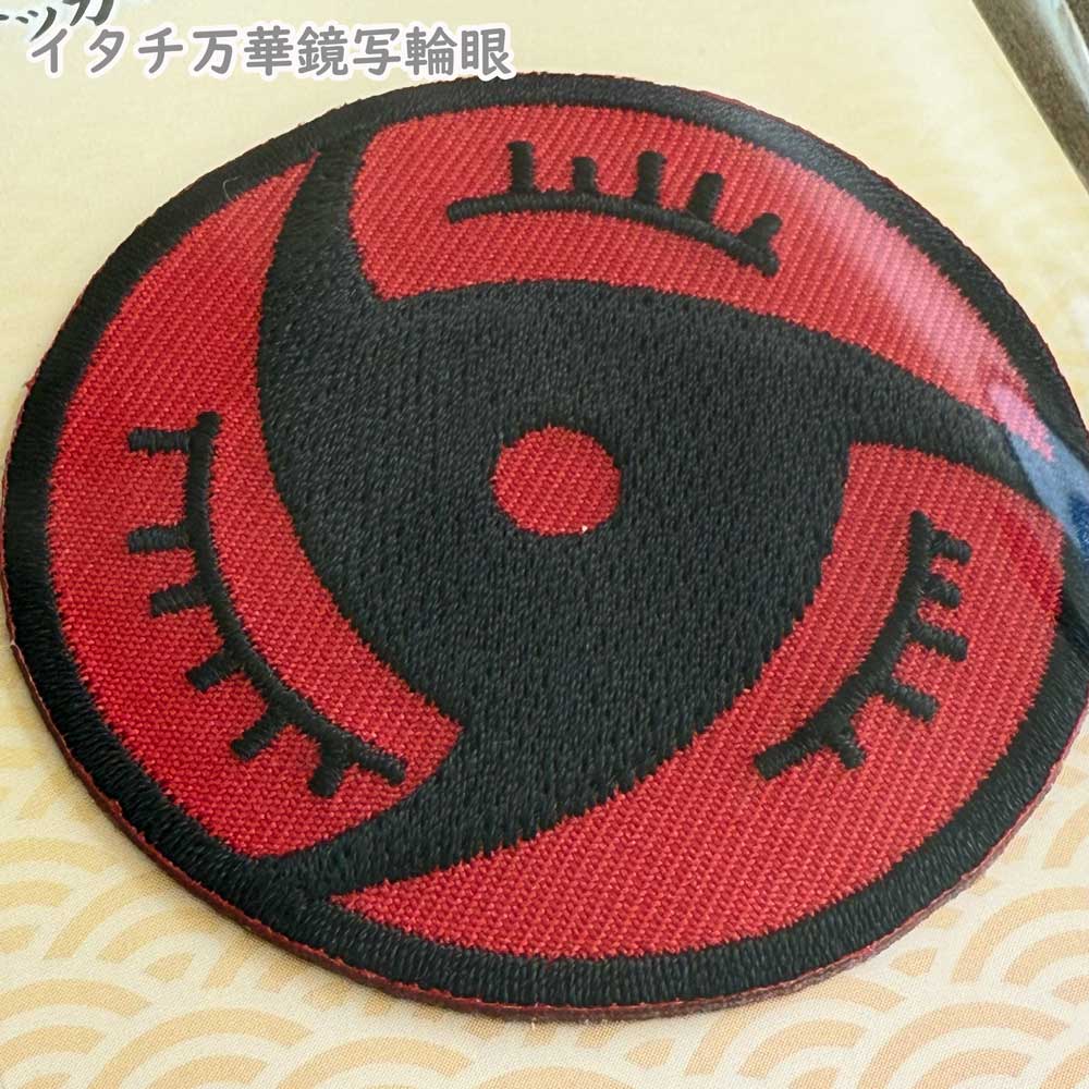 万華鏡写輪眼のおすすめ人気商品一覧 通販 - Yahoo!ショッピング