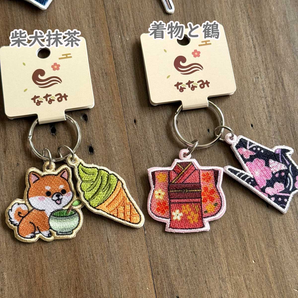 日本お土産ペアキーホルダー 刺繍 : リバティプリントショップmerci