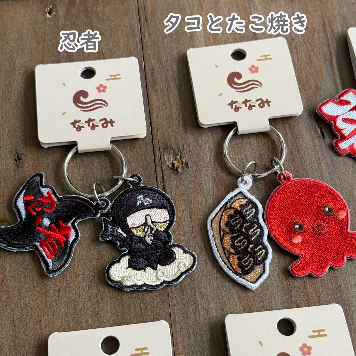 日本お土産ペアキーホルダー 刺繍 : リバティプリントショップmerci
