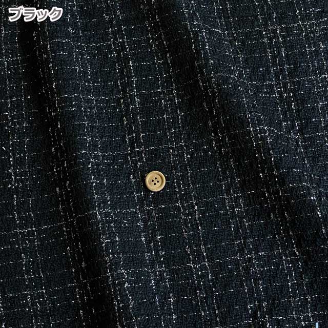 フランス製ツイード生地3m❣️ ブラック&シルバー フランス製ツイード生地3m❣️ ブラック&シルバー
