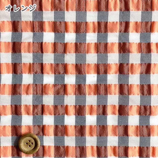 国産T/Cサッカーギンガムチェック生地 ポリエステル82％綿18％ 日本製