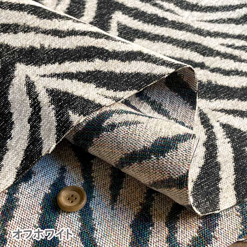 国産シェニール織り生地 ゼブラ柄 アニマル ポリエステル100％ 幅広