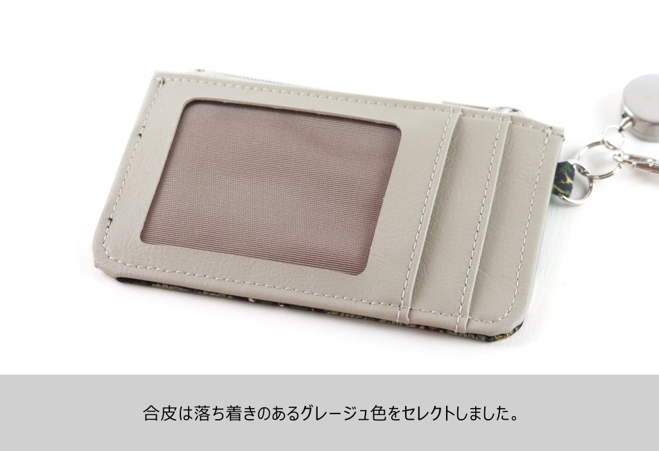 リバティ パフ*キーポーチ*パスケースS LIBERTY.（リバティ） LIBERTYリバティプリントを使ったパスケース