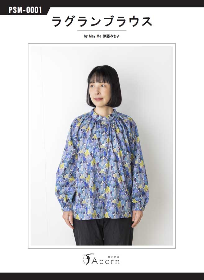 ハンドメイド リバティ ブラウス 80㎝ リバティ ハンドメイド ⁄ 小花柄 