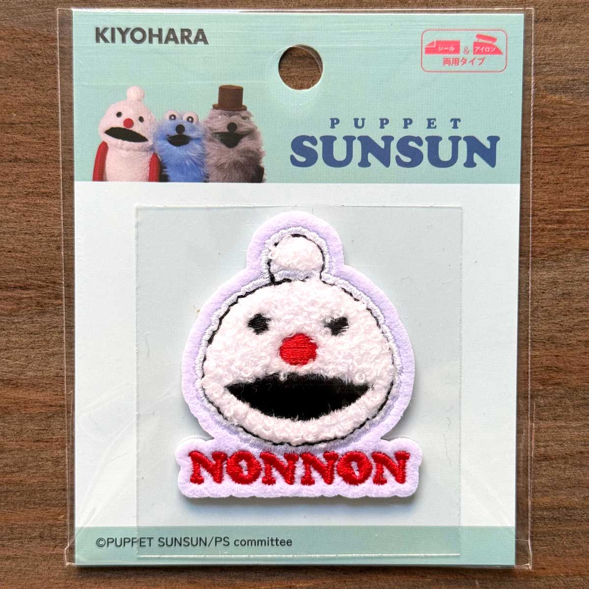 �p�y�b�g�X���X�� �m���m�� �V�[���E�A�C�����ڒ����p�p�C�����b�y��[PUPPET SUNSUN/�A�b�v���P/�������w/�ʉ��ʊw]PSN-02