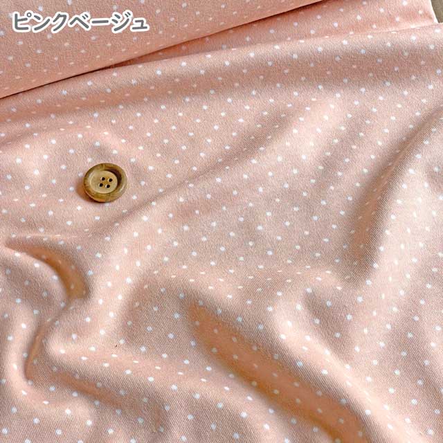 40スムースニット生地 ドット 水玉プリント 綿100％ 80cm巾 日本