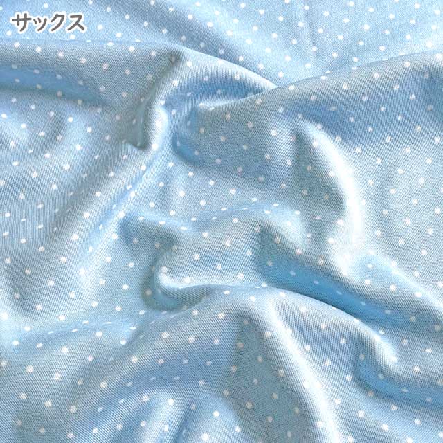 40スムースニット生地 ドット 水玉プリント 綿100％ 80cm巾 日本製