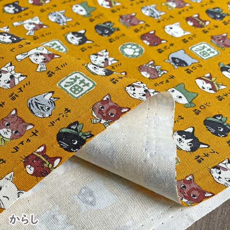 猫模様図鑑 ネコ柄 オックス ベージュ/グレー/からし/ネイビー(入園