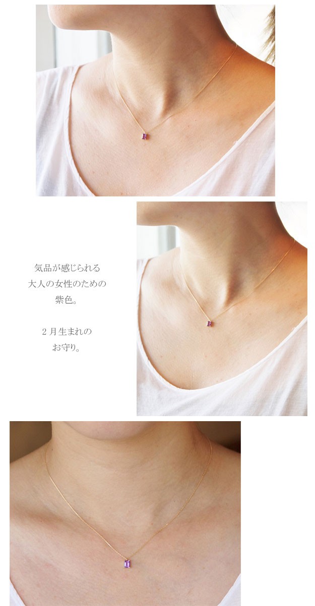 ネックレス レディース アメジスト ペンダント K18 エメラルドカット